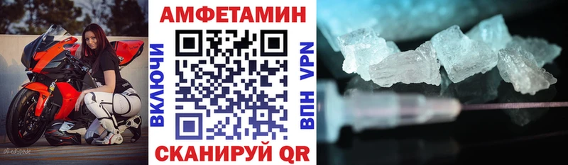 где можно купить   Южно-Сахалинск  Amphetamine 97% 
