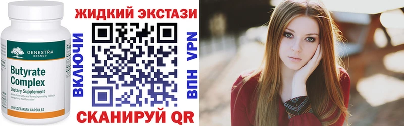 где продают   Южно-Сахалинск  Бутират бутик 