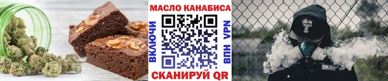 Печенье с ТГК конопля  мориарти клад  Южно-Сахалинск 