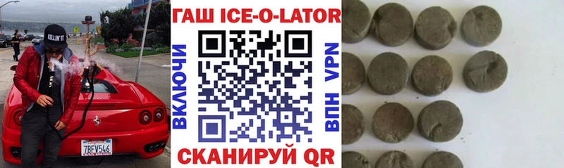 ГАШИШ гашик  Южно-Сахалинск 