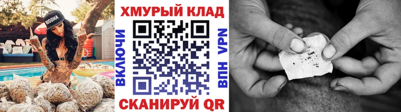 Героин Афган  купить наркотики сайты  Южно-Сахалинск 