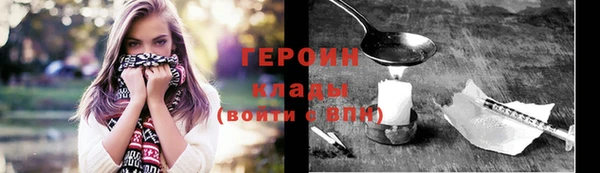 каннабис Тихорецк