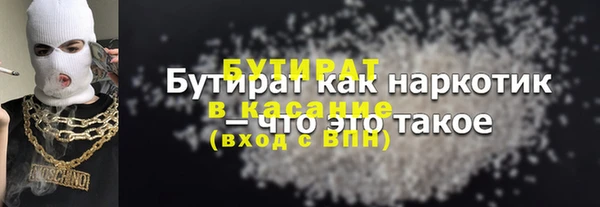 бошки Алзамай