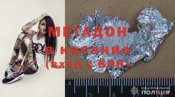 мескалин Тобольск