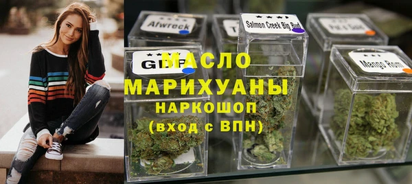 мефедрон VHQ Тихвин