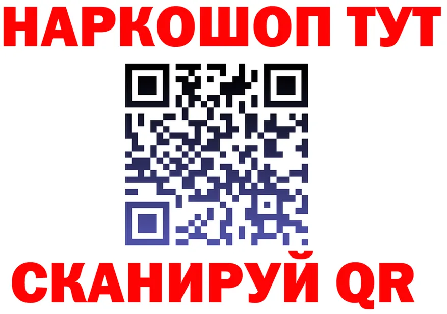 МЕФ мука ONION shop OMG Южно-Сахалинск
