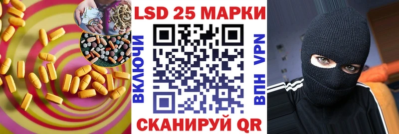 ЛСД экстази ecstasy  купить наркотики цена  Южно-Сахалинск 