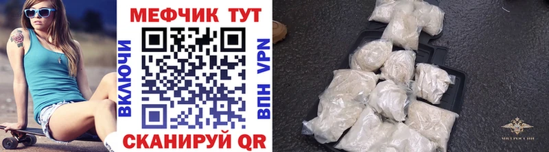 blacksprut маркетплейс  закладки  Южно-Сахалинск  Меф мука 