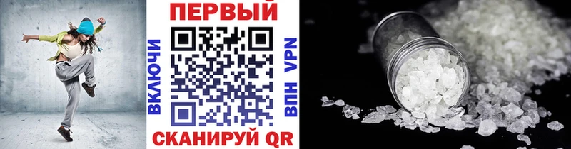 Метамфетамин кристалл  Южно-Сахалинск 