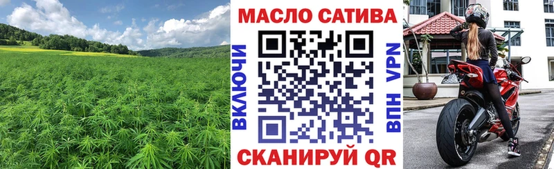 Дистиллят ТГК THC oil  закладки  Южно-Сахалинск 